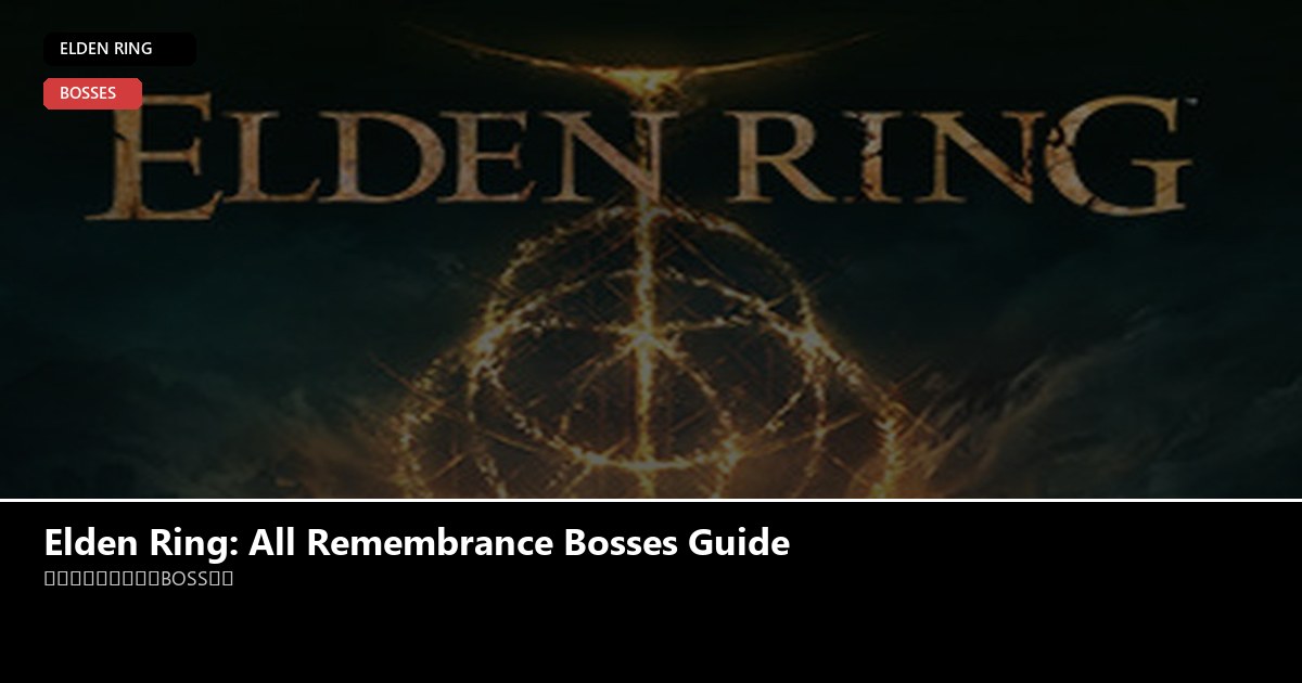 Elden Ring: All Remembrance Bosses Guide - Elden Ring guide - GameGuide