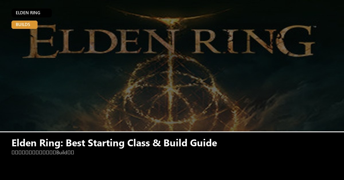 Elden Ring: Best Starting Class & Build Guide - Elden Ring guide - GameGuide