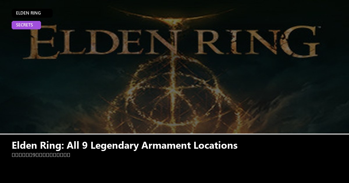 Elden Ring: All 9 Legendary Armament Locations - Elden Ring guide - GameGuide