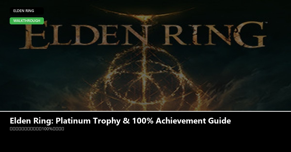 Elden Ring: Platinum Trophy & 100% Achievement Guide - Elden Ring guide - GameGuide