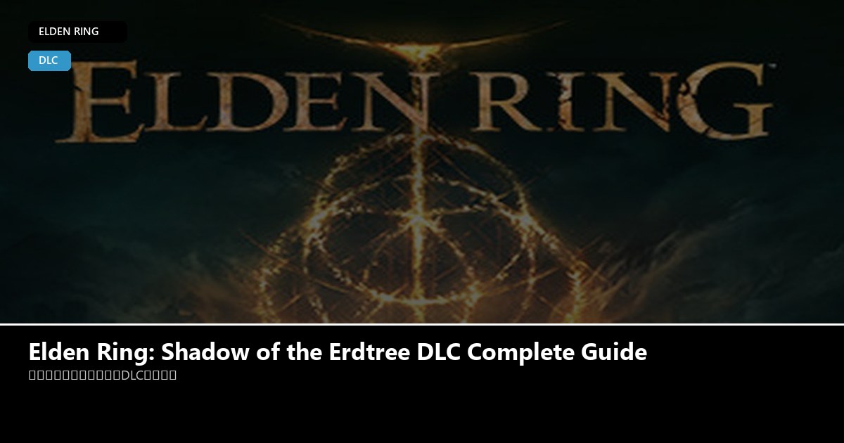 Elden Ring: Shadow of the Erdtree DLC Complete Guide - Elden Ring guide - GameGuide