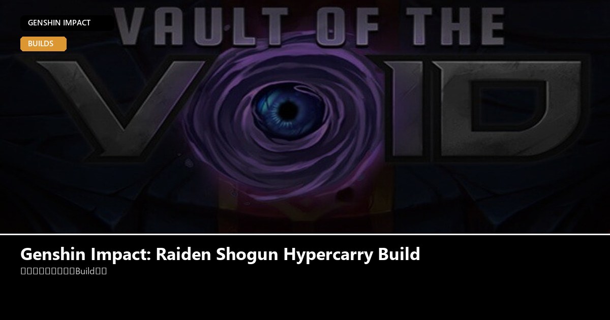 Genshin Impact: Raiden Shogun Hypercarry Build - Genshin Impact guide - GameGuide