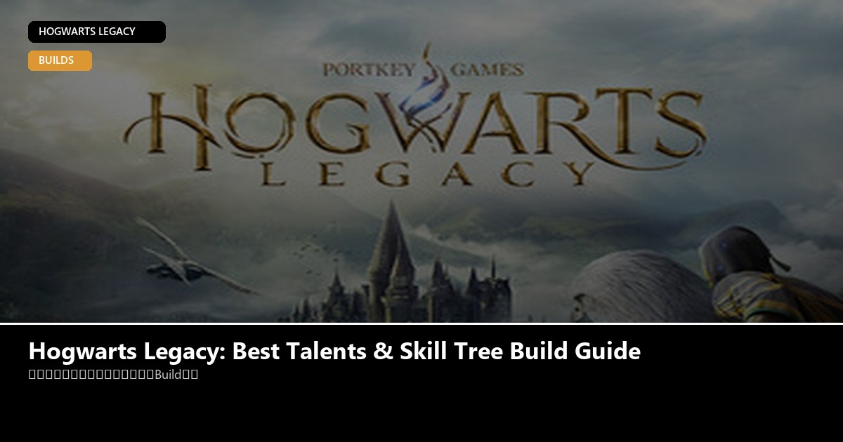 Hogwarts Legacy: Best Talents & Skill Tree Build Guide - Hogwarts Legacy guide - GameGuide