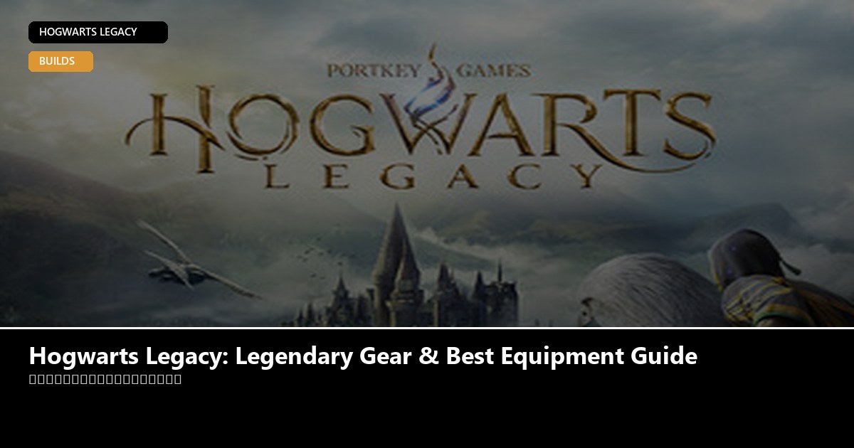 Hogwarts Legacy: Legendary Gear & Best Equipment Guide - Hogwarts Legacy guide - GameGuide